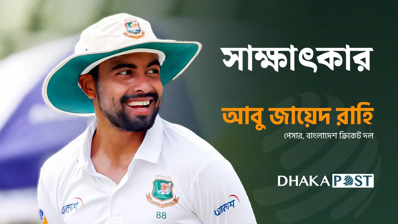 ‘আপনাকে হয় সরতে হবে, নইলে সরিয়ে দেবে’