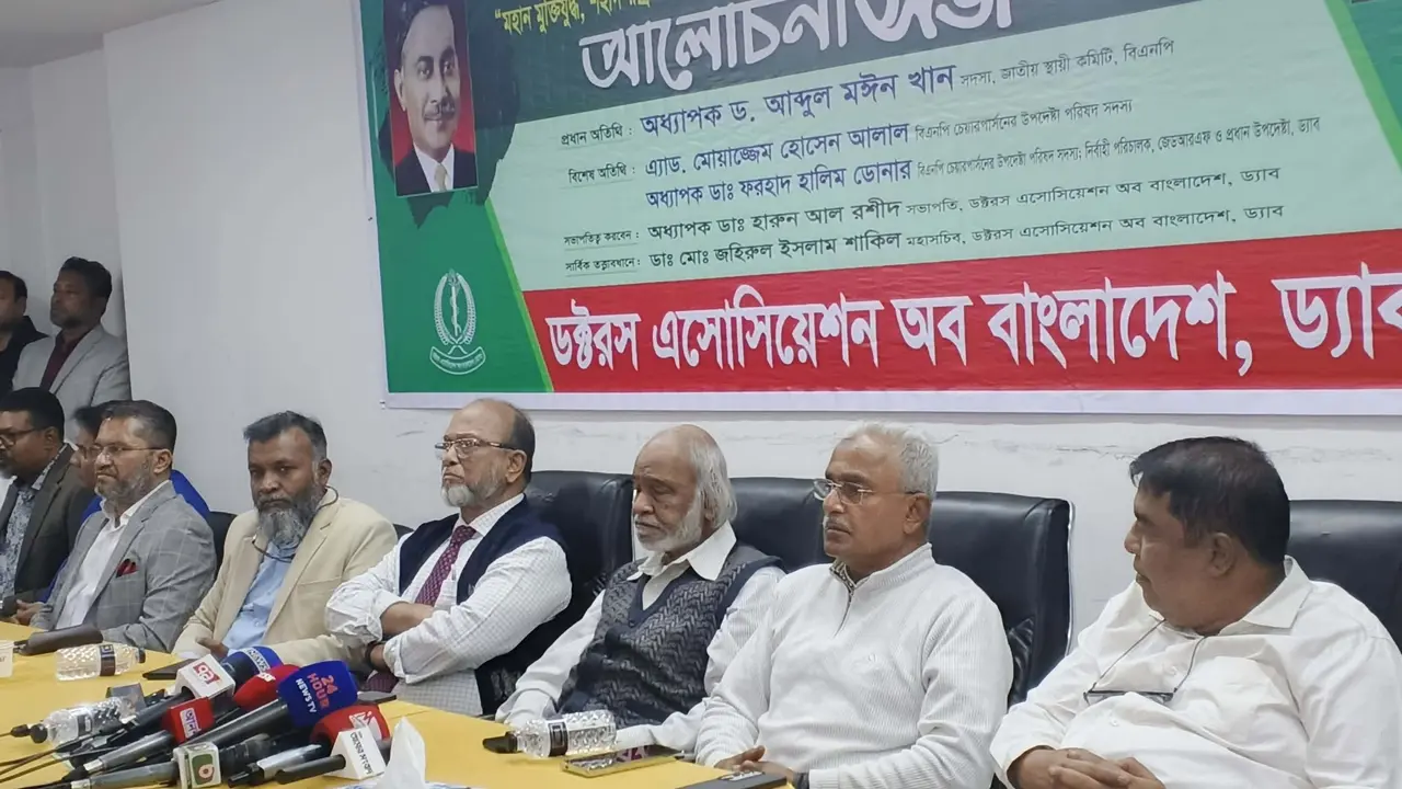 বিমানবন্দরের নাম পরিবর্তন ছিল ফ্যাসিস্ট শক্তির কুটিল চক্রান্ত