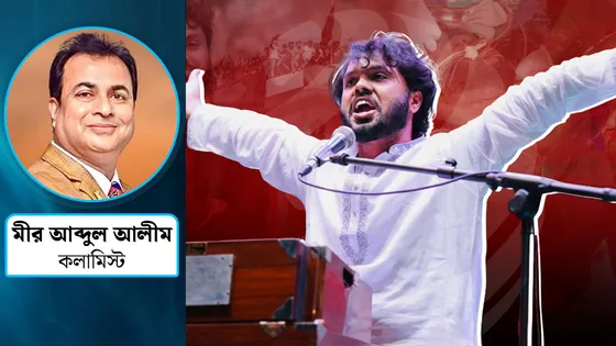 হাদির ওপর হামলা, শান্তির পথে কাঁটা ছড়াচ্ছে কারা?