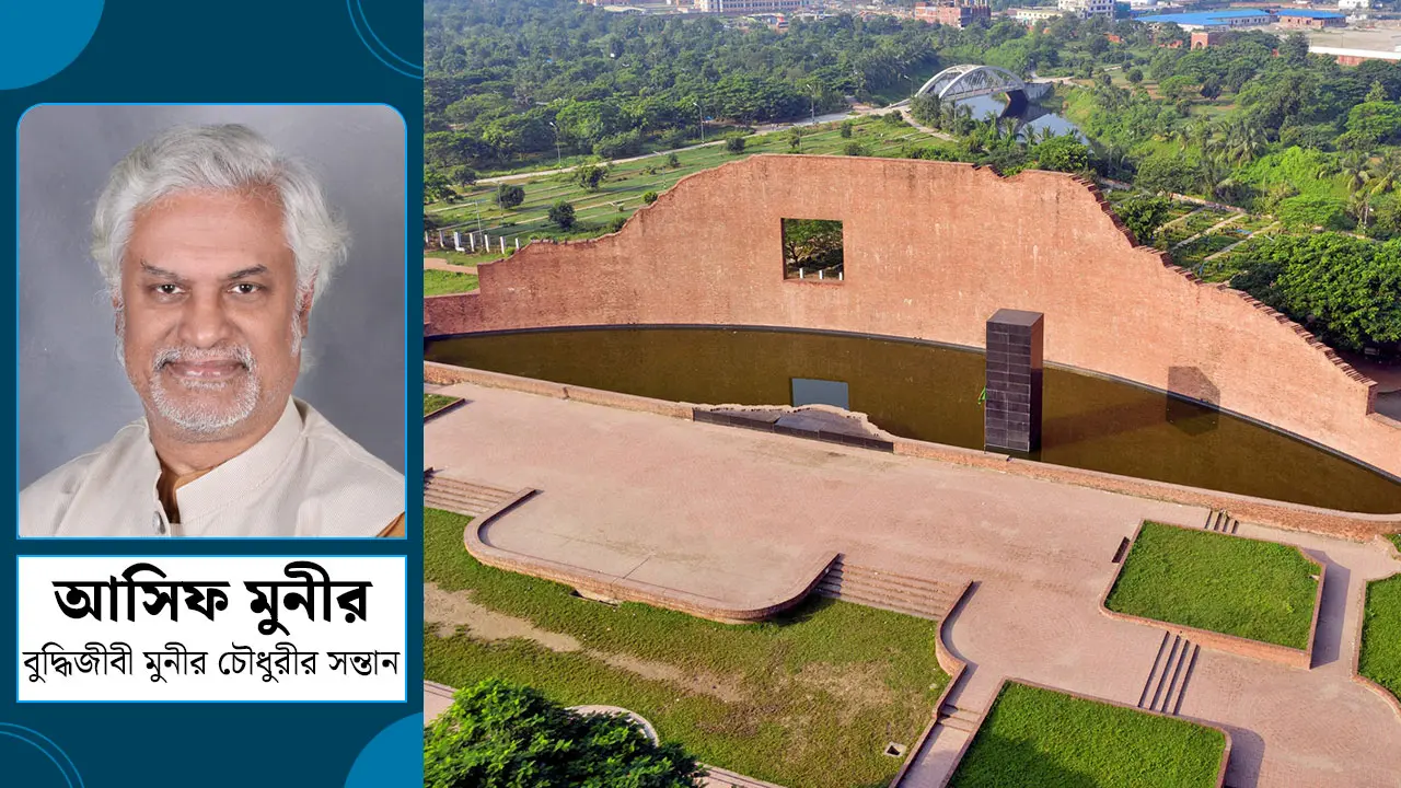 বুদ্ধিজীবী হত্যার কারণ কি সবার জানা?