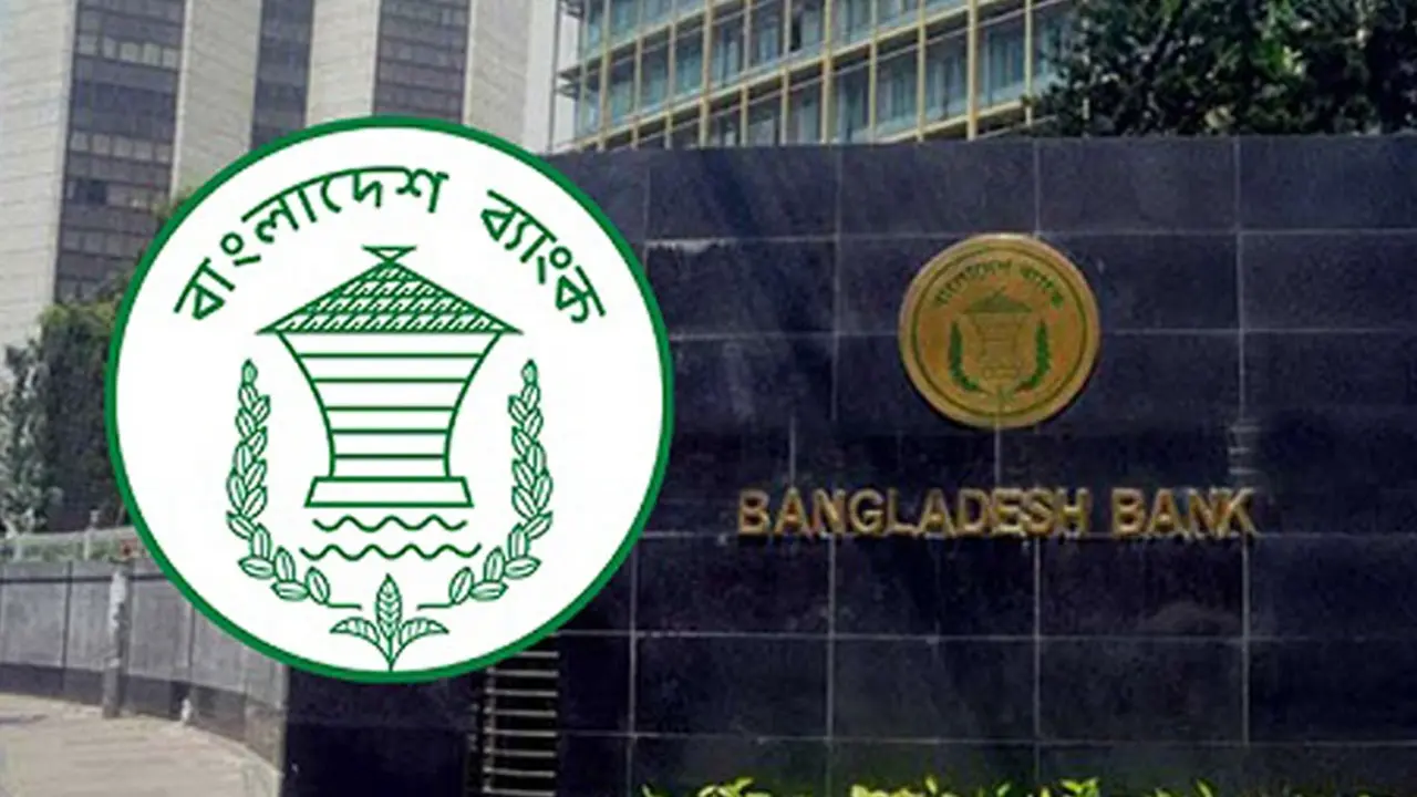 খেলাপির চাপ কমাতে ঋণের আংশিক অবলোপনের অনুমতি দিলো কেন্দ্রীয় ব্যাংক