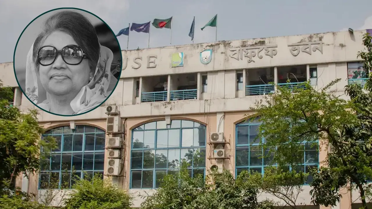 খালেদা জিয়ার মৃত্যুতে ক্রীড়াঙ্গনে শোক : বিপিএলের পর ফুটবলের ম্যাচ স্থগিত