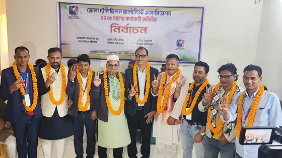 ভোলা টেলিভিশন জার্নালিস্ট অ্যাসোসিয়েশনের সভাপতি জুন্নু, সম্পাদক হেলাল