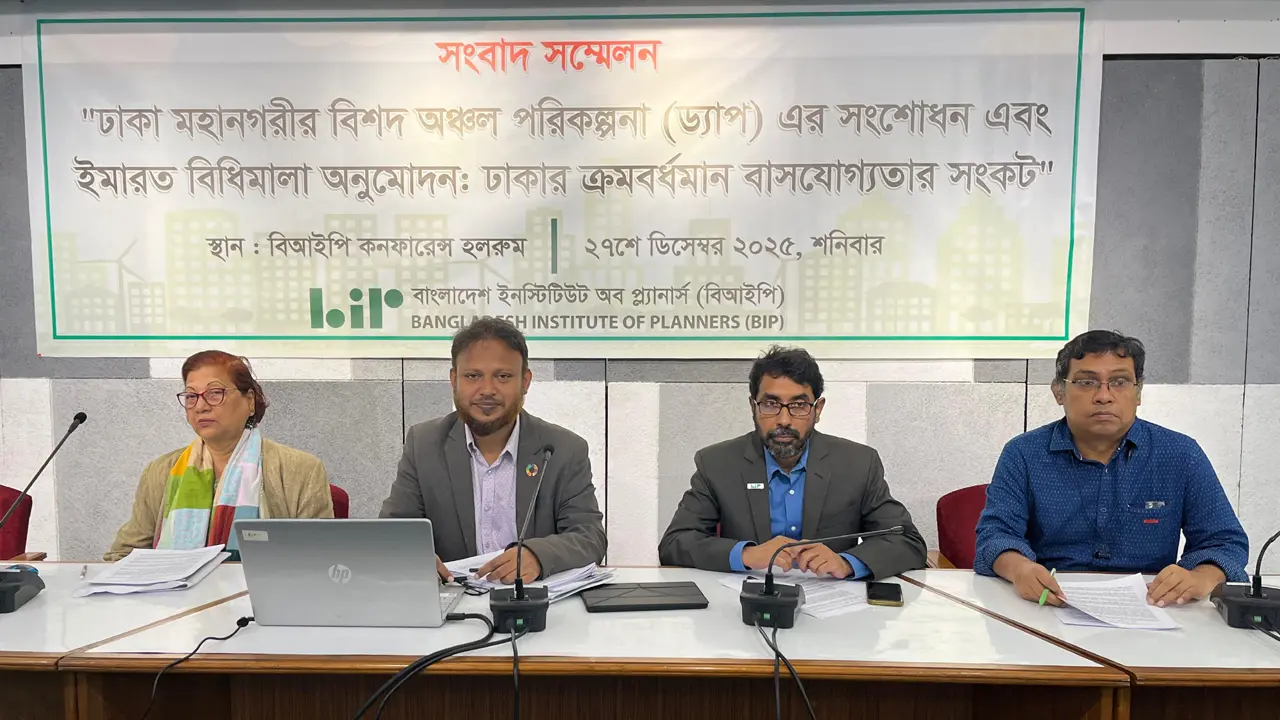 ফ্লোর এরিয়া রেশিও বাড়লে বাসযোগ্যতার পরিবেশ-প্রতিবেশের জন্য হুমকিস্বরূপ