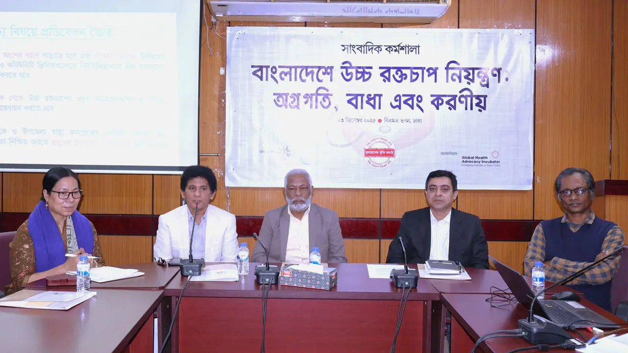 মৃত্যুর ৭১ শতাংশই দায়ী ‘উচ্চ রক্তচাপ’, বাজেটে বরাদ্দ ৫ শতাংশেরও কম