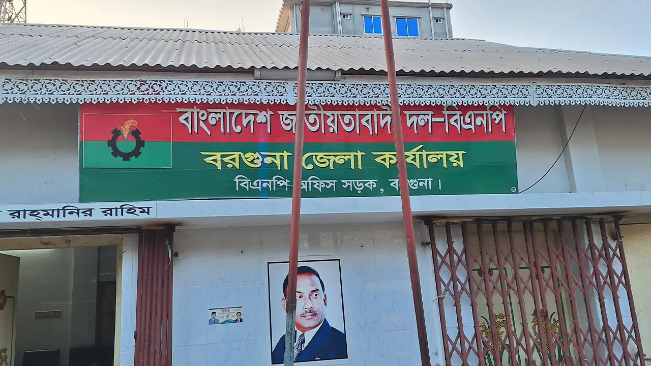 বরগুনা থেকে বাস ও লঞ্চে ঢাকায় যাচ্ছেন ৫০ হাজার বিএনপি নেতাকর্মী