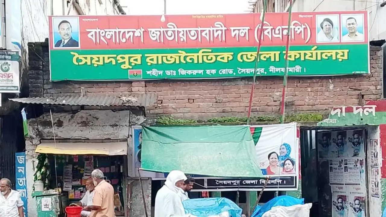 নীলফামারী থেকে ঢাকায় যাচ্ছেন ৫ হাজার বিএনপি নেতাকর্মী