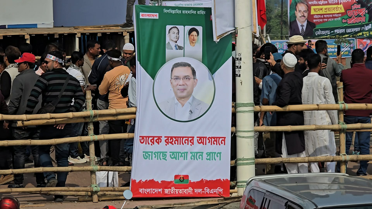 dhakapost