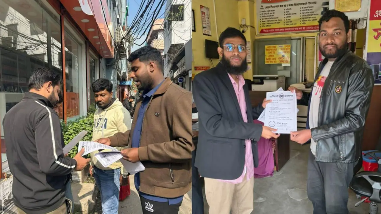 থার্টি ফার্স্ট নাইটে আতশবাজি ও ফানুস বন্ধে শিক্ষার্থীদের প্রচারণা