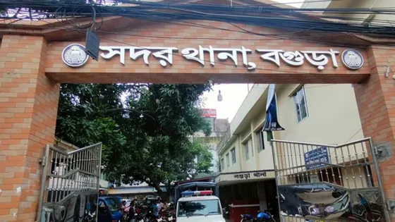 বগুড়া থানায় পুলিশের কাছ থেকে ১০ রাউন্ড গুলি উধাও