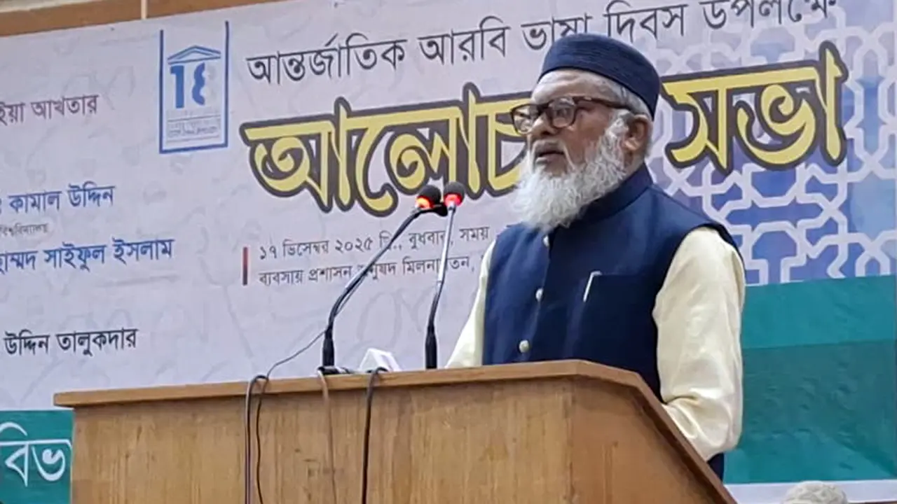 আমরা চলে যাওয়ার জন্য তৈরি আছি : ধর্ম উপদেষ্টা