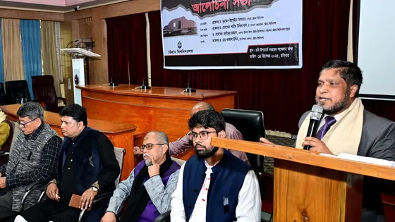 উপ-উপাচার্যের বক্তব্য নিয়ে বিভ্রান্তি, যে ব্যাখ্যা দিল চবি প্রশাসন