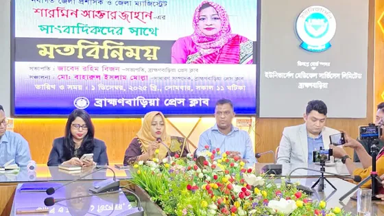 আগ্নেয়াস্ত্রের নতুন লাইসেন্স বন্ধ : জেলা প্রশাসক শারমিন