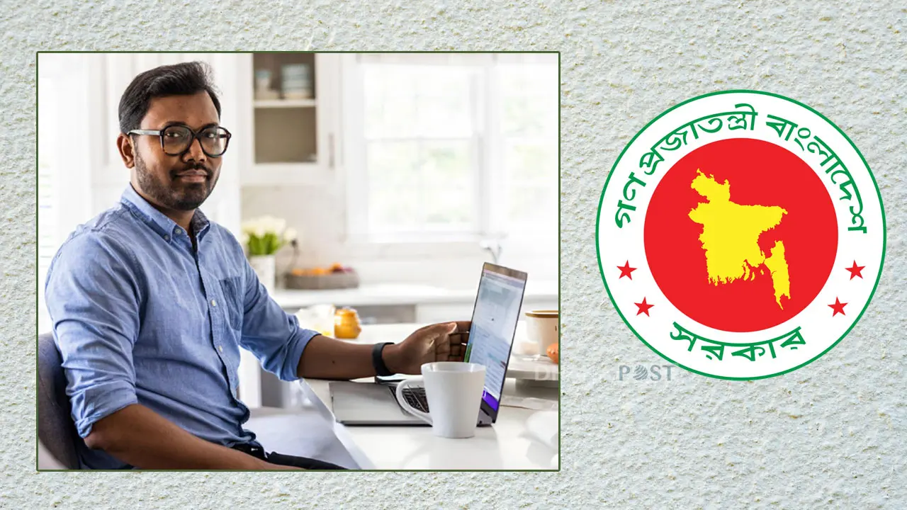 এইচএসসি পাসে জেলা প্রশাসকের কার্যালয়ে নিয়োগ বিজ্ঞপ্তি