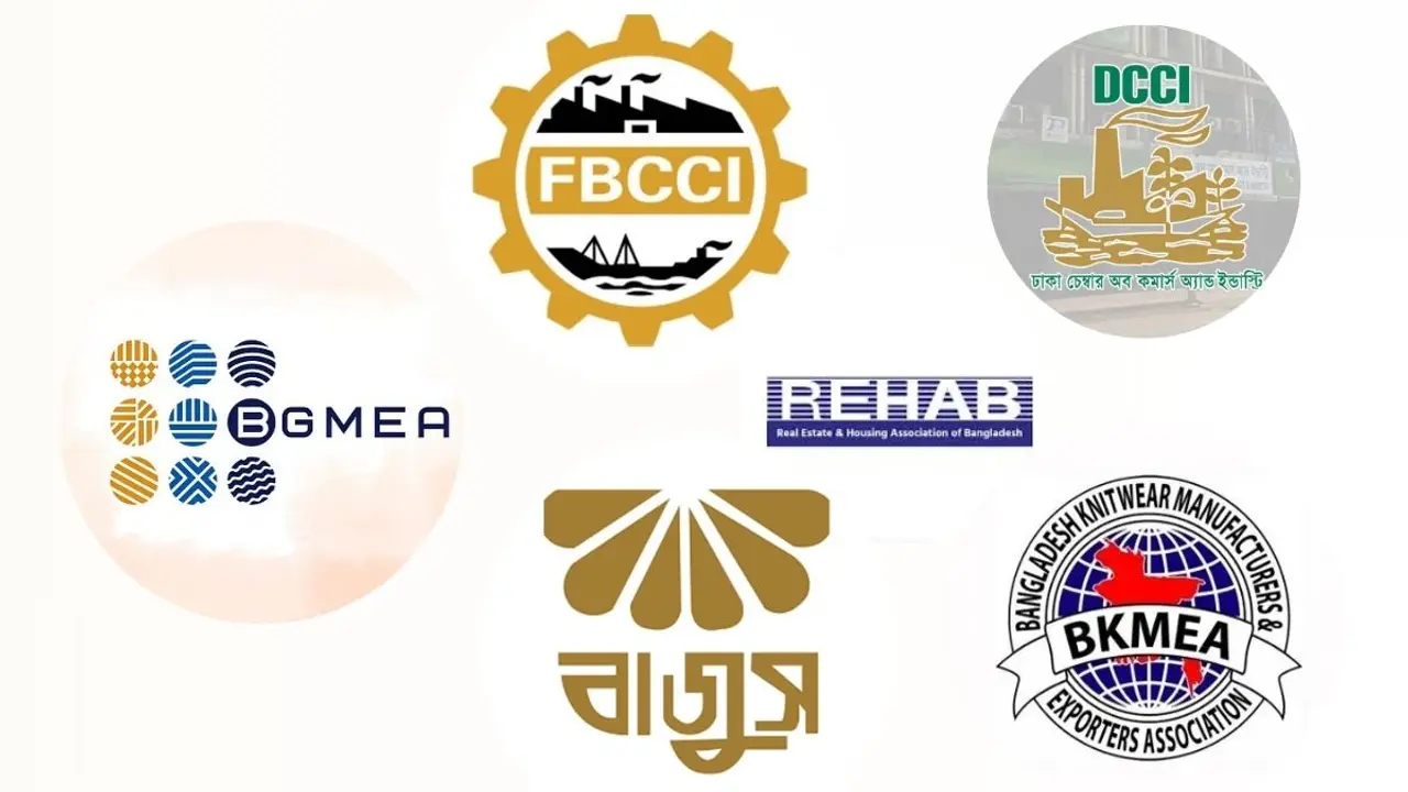খালেদা জিয়ার মৃত্যুতে ব্যবসায়ী সংগঠনগুলোর শোক