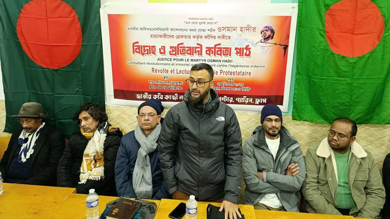 ওসমান হাদির হত্যার বিচারের দাবিতে প্যারিসে বিদ্রোহ-কবিতা পাঠ