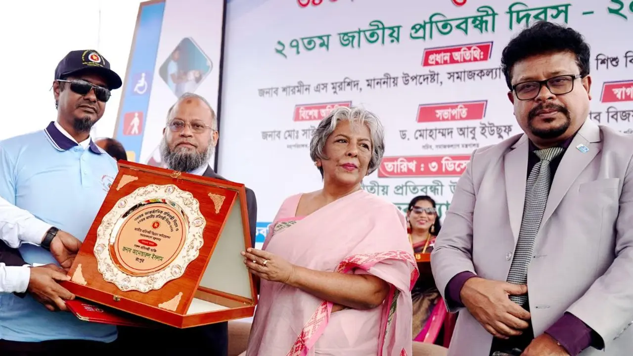প্রতিবন্ধীদের অধিকার ও সুরক্ষায় সবাইকে এগিয়ে আসতে হবে