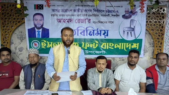 জনগণ এবার অংশগ্রহণমূলক ও নিরপেক্ষ নির্বাচন দেখতে চায়