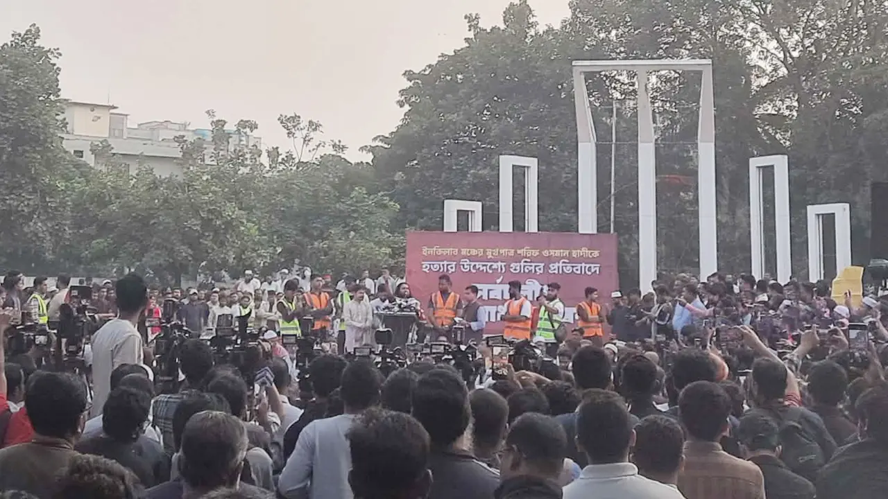 স্বরাষ্ট্র উপদেষ্টার পদত্যাগে কোটি টাকা পুরস্কার ঘোষণা আম্মারের