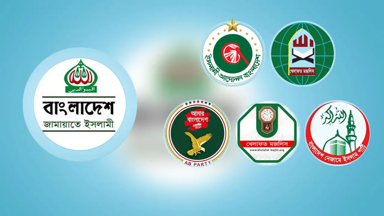 ‘আসন সমঝোতার জোটে’ চলছে শেষ মুহূর্তের আলোচনা, ঐকমত্যের ঘোষণা রোববার