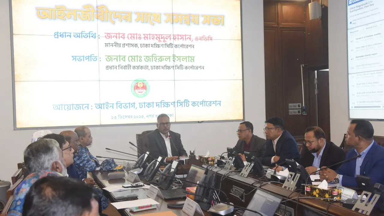 ১৩১৯টি চলমান মামলা দ্রুত নিষ্পত্তি করতে চায় ডিএসসিসি