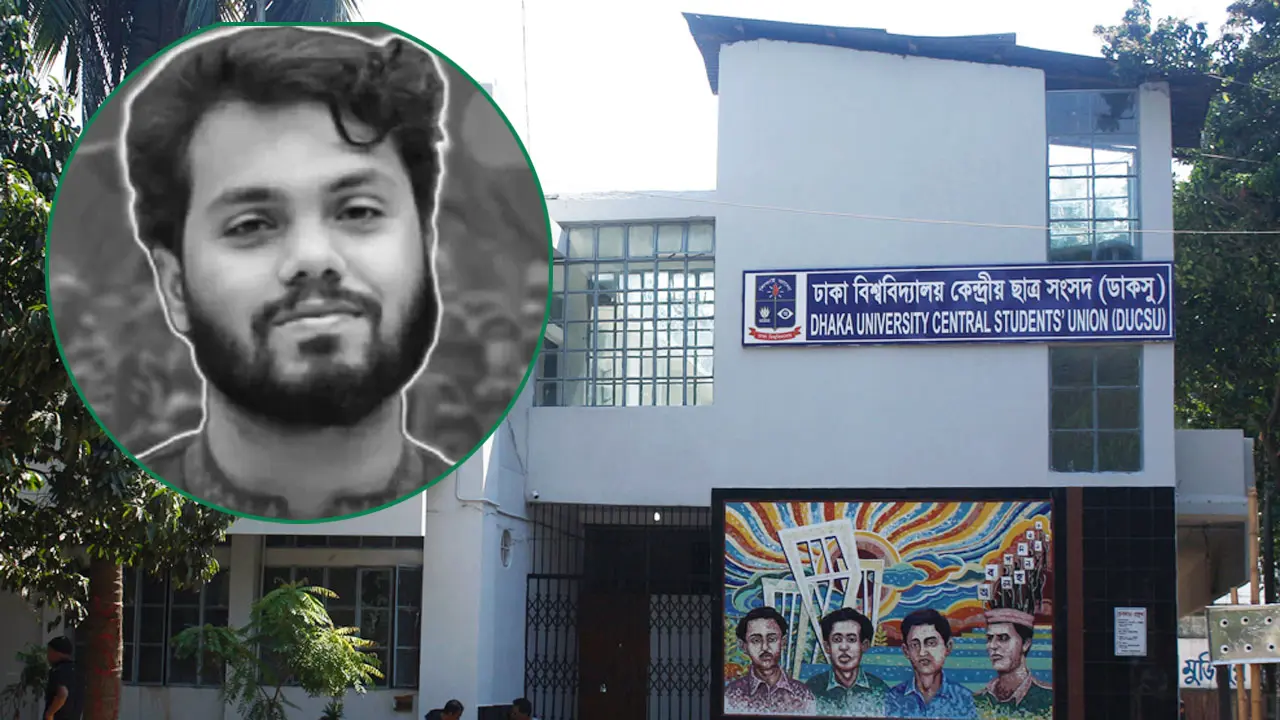 হাদির স্বপ্নের ‘ইনসাফের বাংলাদেশ’ গড়তে ঐক্যবদ্ধ সংগ্রাম অব্যাহত থাকবে
