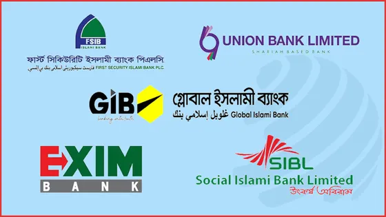 প্রথমে ২, তিন মাস পর পর ১ লাখ— পাঁচ ব্যাংকের আমানত ফেরতের খসড়া চূড়ান্ত