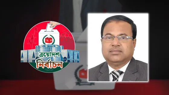 নাটোর-৩ আসনে বিএনপির প্রার্থী আনোয়ারুল ইসলাম