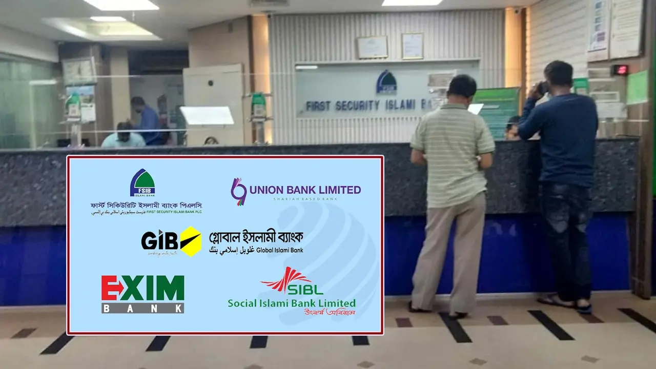 নভেম্বর শেষেও মেলেনি টাকা, আশায় প্রহর গুনছেন আমানতকারীরা
