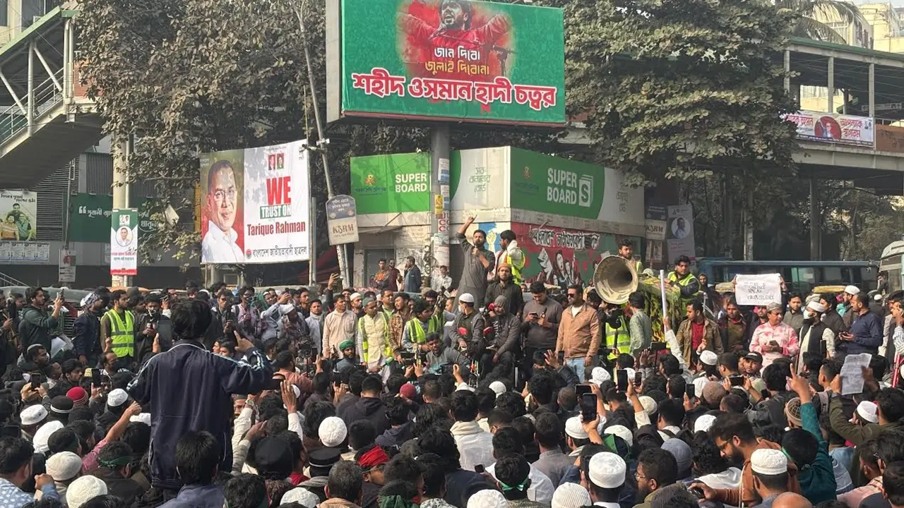 হাদি হত্যার বিচার দাবিতে শাহবাগ অবরোধ, যান চলাচল বন্ধ