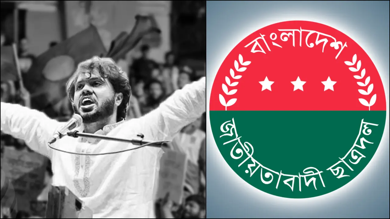হাদি হত্যায় ছাত্রদলের শোক, ঘাতক-সহযোগী ও পরিকল্পনাকারীদের বিচার দাবি