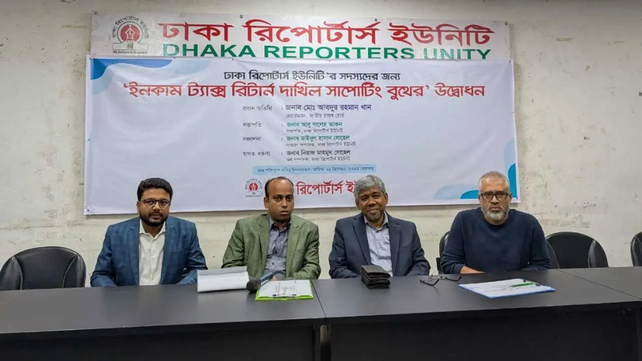 সরকার চাইলে রিটার্ন জমার সময় বাড়বে : এনবিআর চেয়ারম্যান
