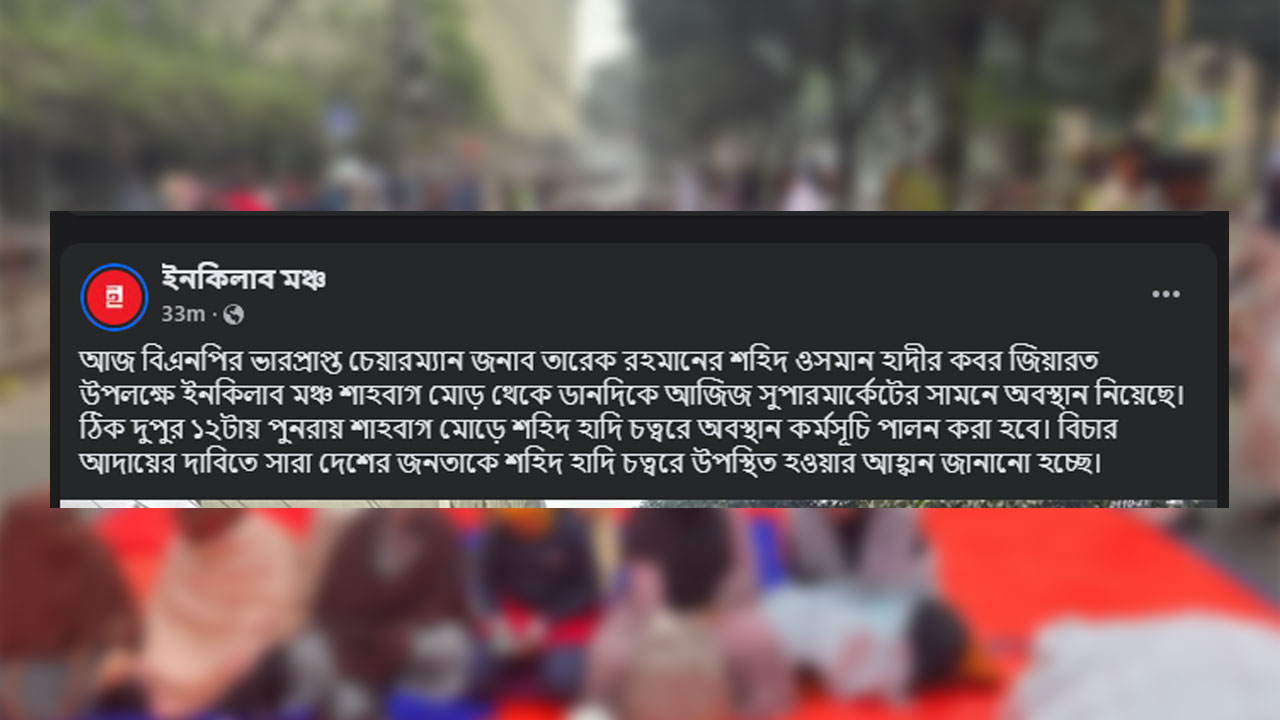 dhakapost