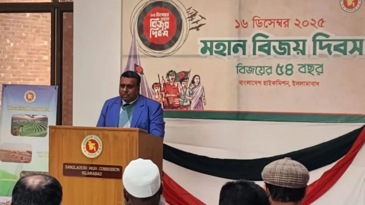 ইসলামাবাদে বাংলাদেশ হাইকমিশনে বিজয় দিবস উদযাপন