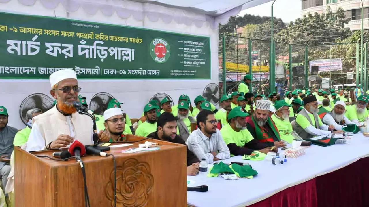 ক্ষমতায় গেলে সন্ত্রাস-চাঁদাবাজমুক্ত দেশ গড়বে জামায়াত
