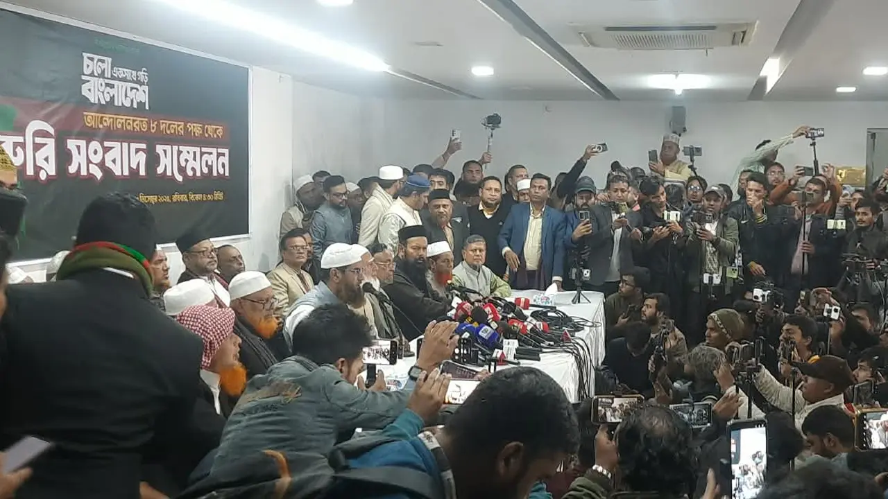‘নির্বাচন সুষ্ঠু করতে ১০ দলীয় জোট অঙ্গীকারবদ্ধ’