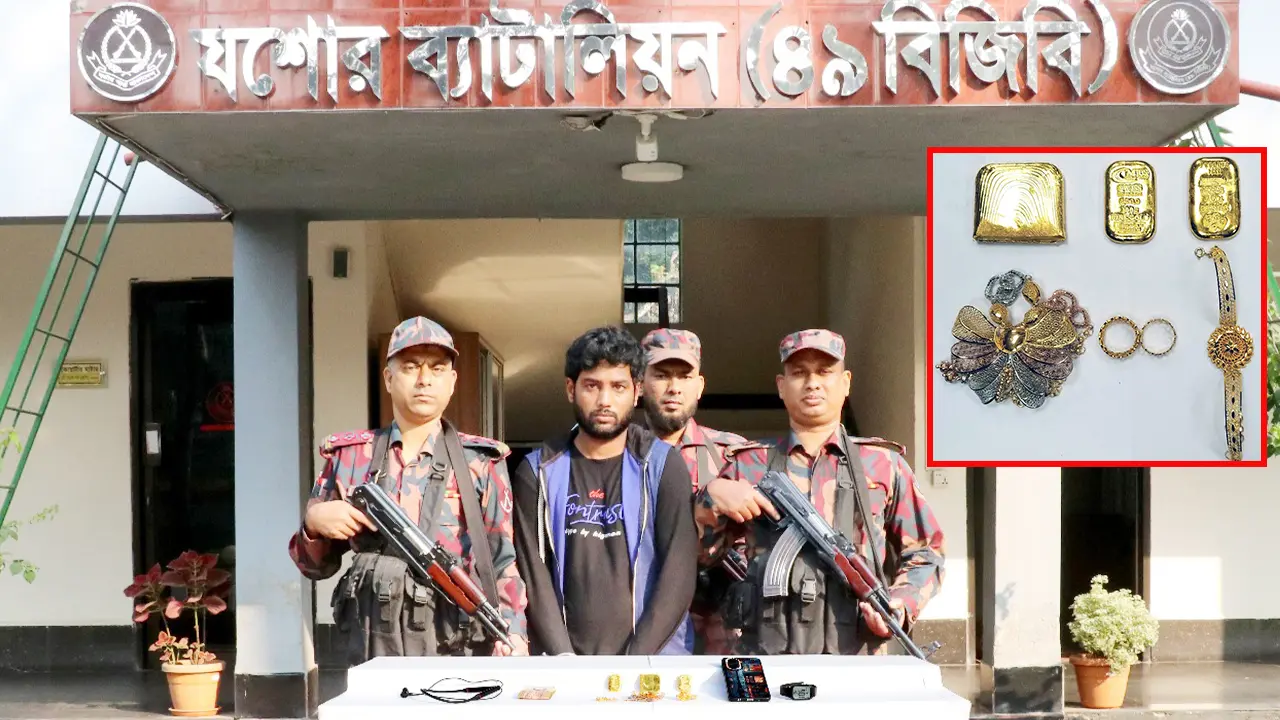যুবকের পকেট থেকে কোটি টাকার স্বর্ণ উদ্ধার