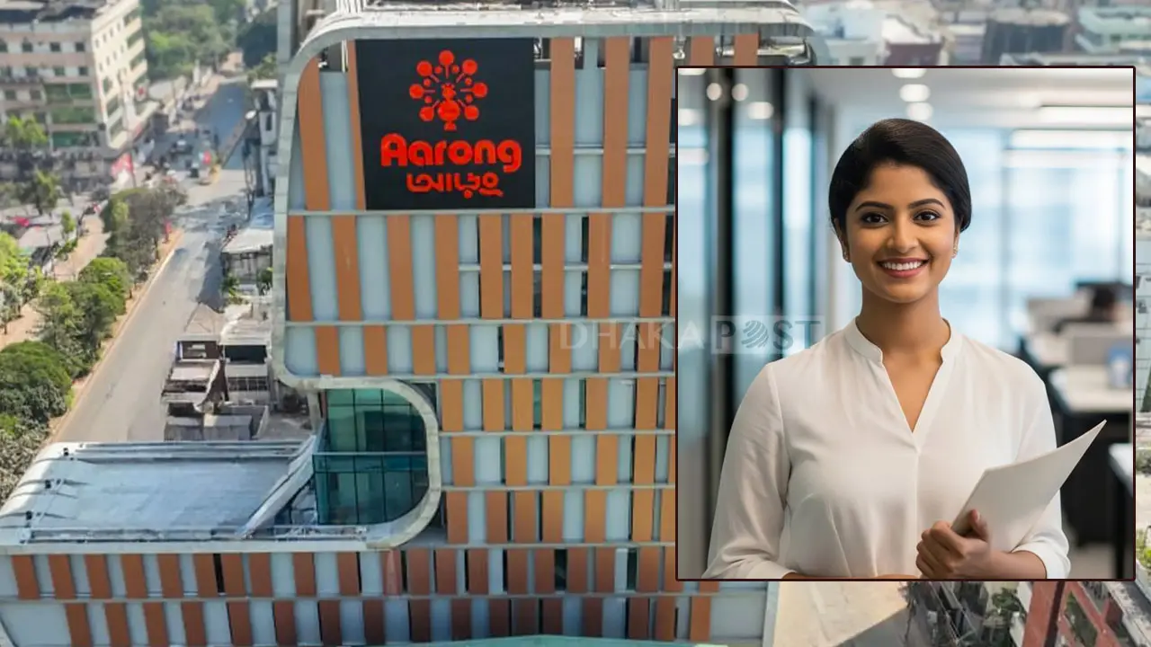 আড়ংয়ে চাকরি পেতে আজই অনলাইনে আবেদন করুন