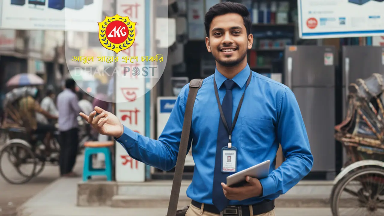 আবুল খায়ের গ্রুপে নিয়োগ বিজ্ঞপ্তি, এসআর পদে নেবে ২০০ জন 