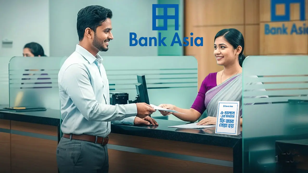 নিয়োগ দিচ্ছে ব্যাংক এশিয়া, আবেদন শেষ ২৪ ডিসেম্বর