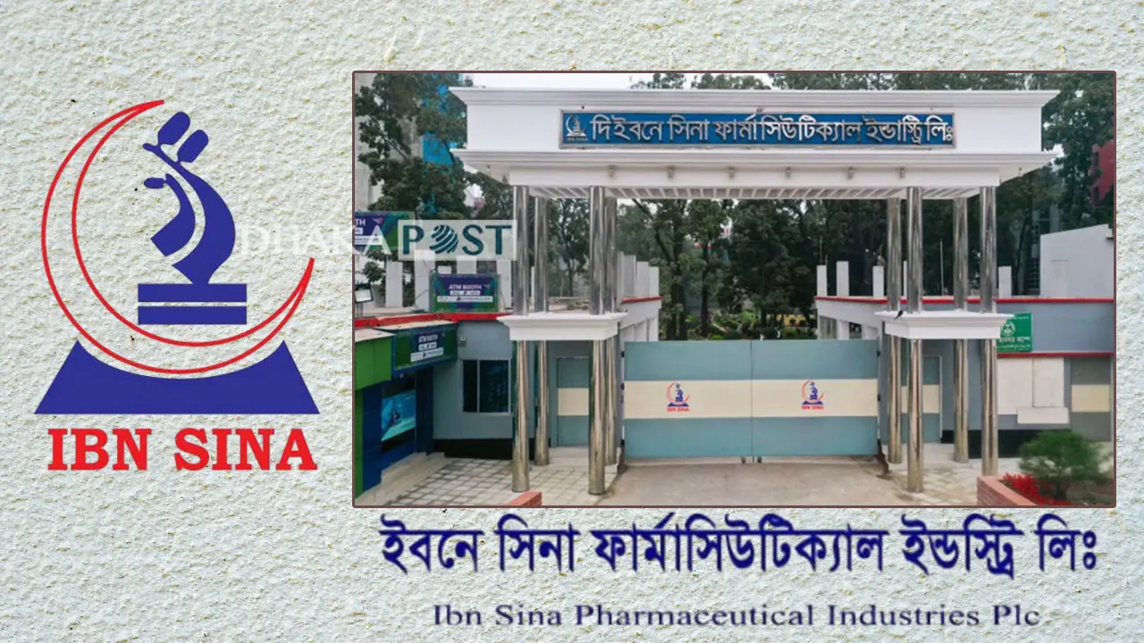 এসএসসি পাসে চাকরি দিচ্ছে ইবনে সিনা, আছে ওভারটাইম ভাতা