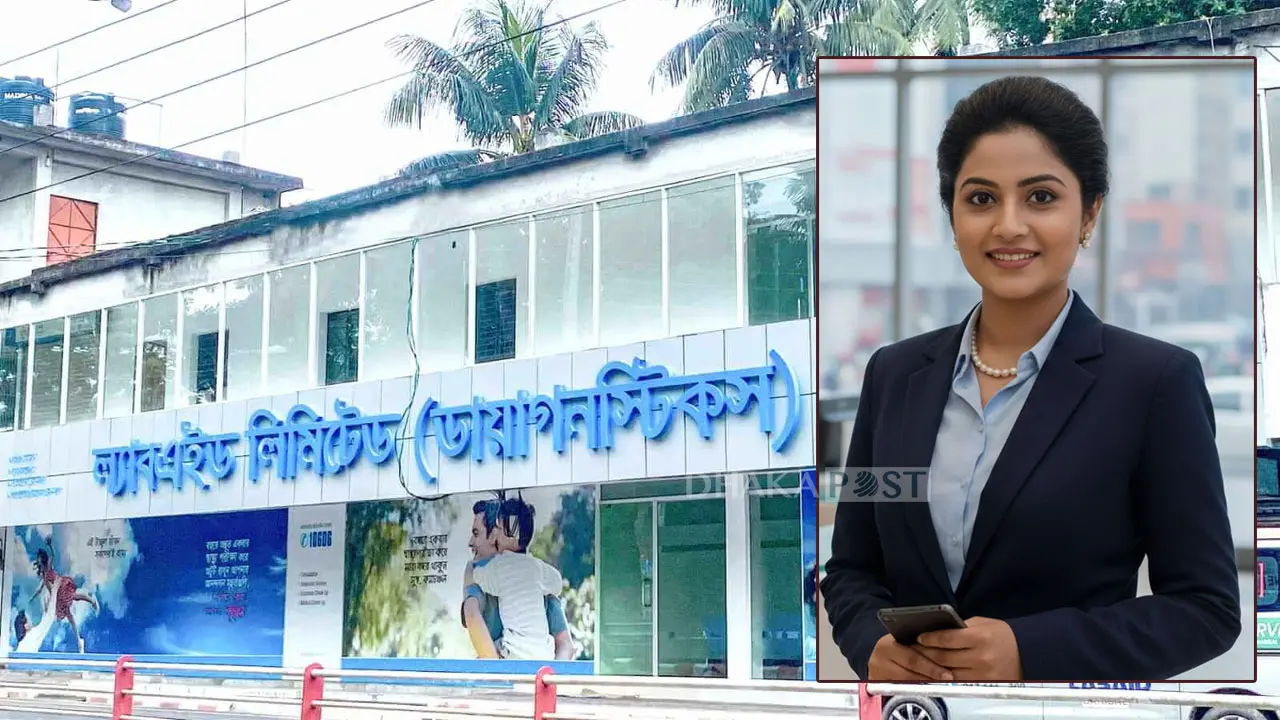 ল্যাবএইড ডায়াগনস্টিক সেন্টারে নিয়োগ বিজ্ঞপ্তি, আবেদন শুরু