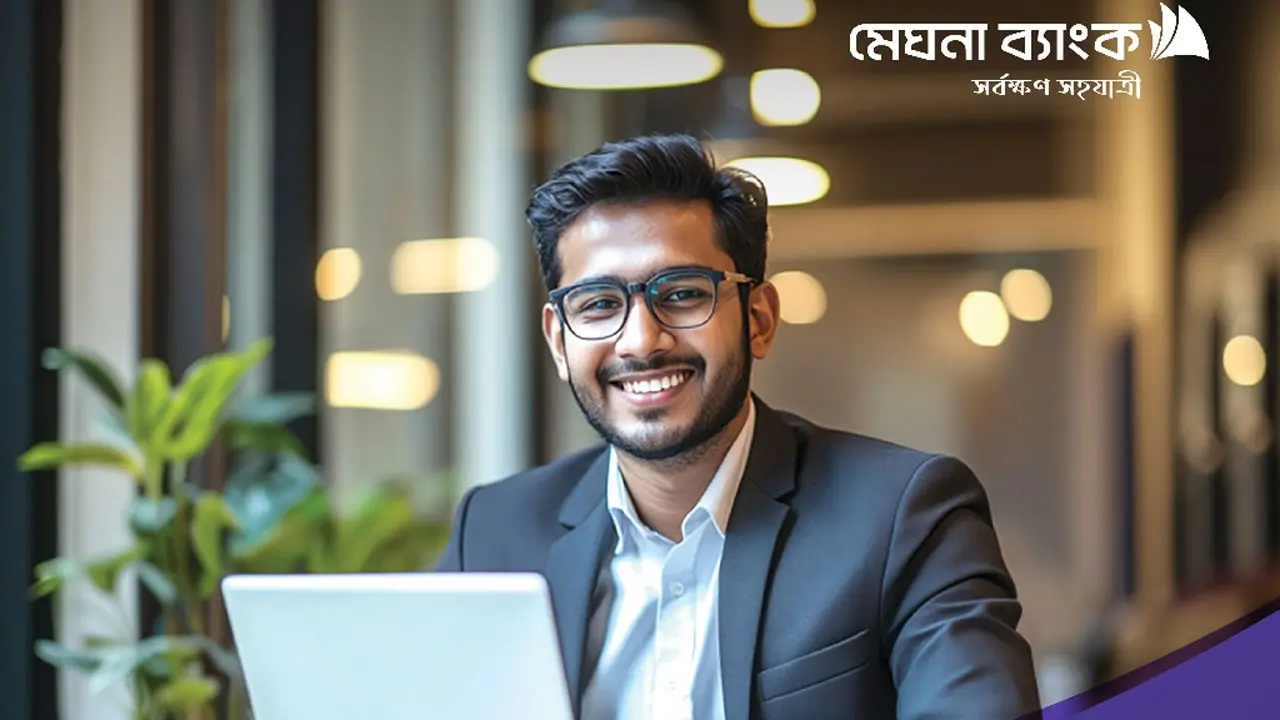 স্নাতক পাসে মেঘনা ব্যাংকে চাকরি, দ্রুত আবেদন করুন