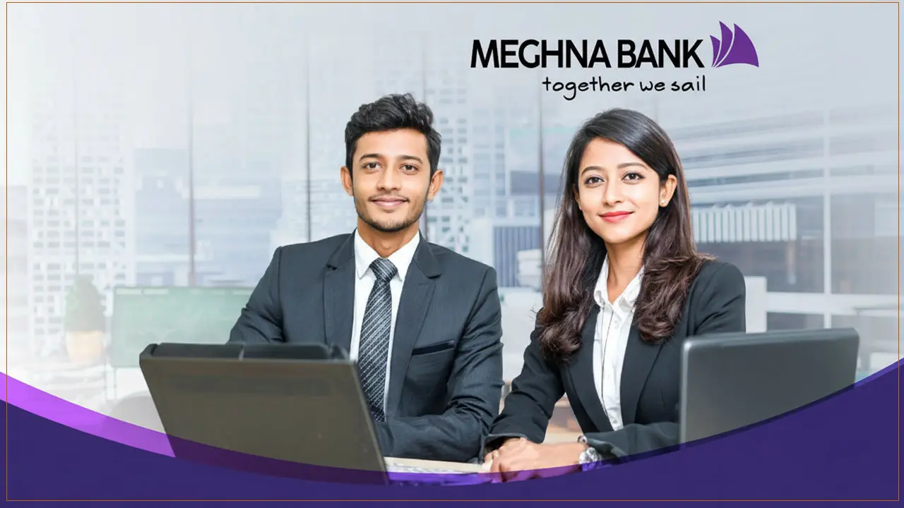 হেড অফিসে নিয়োগ দিচ্ছে মেঘনা ব্যাংক