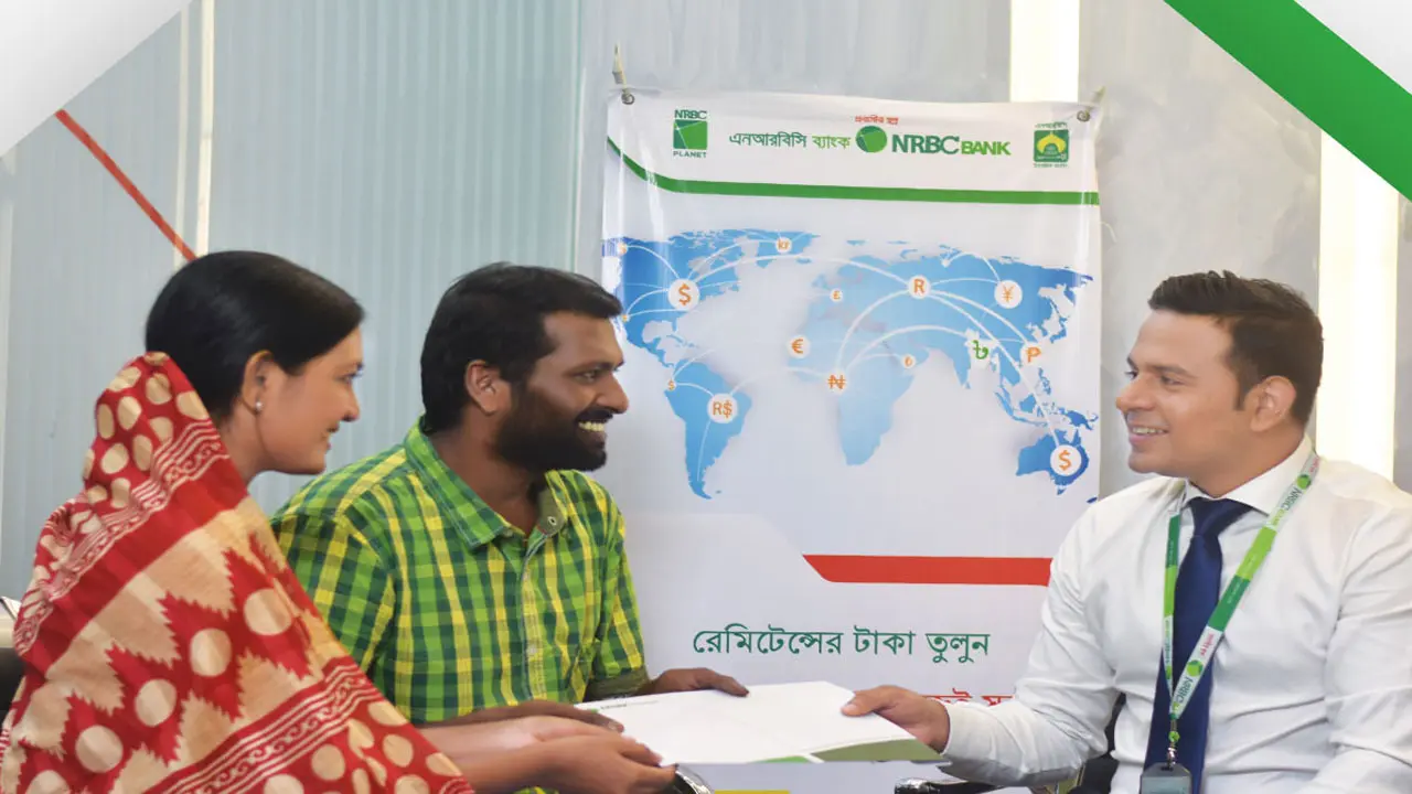 এনআরবিসি ব্যাংকে চাকরি, অনলাইনে আবেদন শুরু