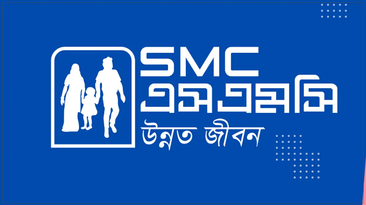 এসএসসি পাসেই অপারেটর পদে নিয়োগ দেবে এসএমসি