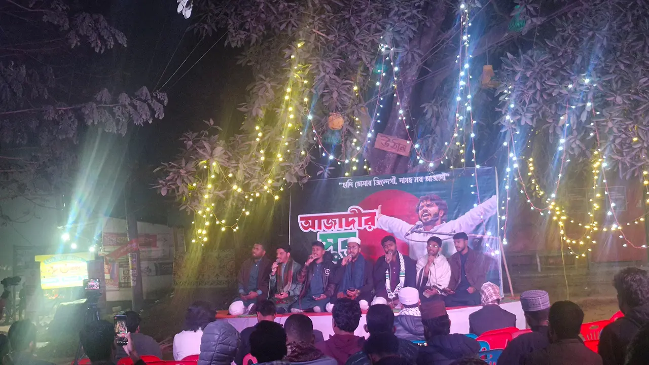 জাবিতে শহীদ ওসমান হাদির স্মরণে সাংস্কৃতিক সন্ধ্যা