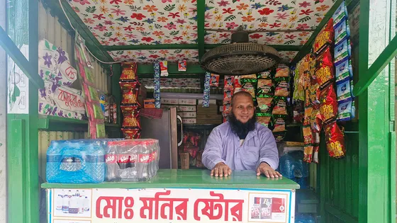 চোখে কিছুই দেখতে পান না, হাতে নিয়ে বলতে পারেন কত টাকার নোট