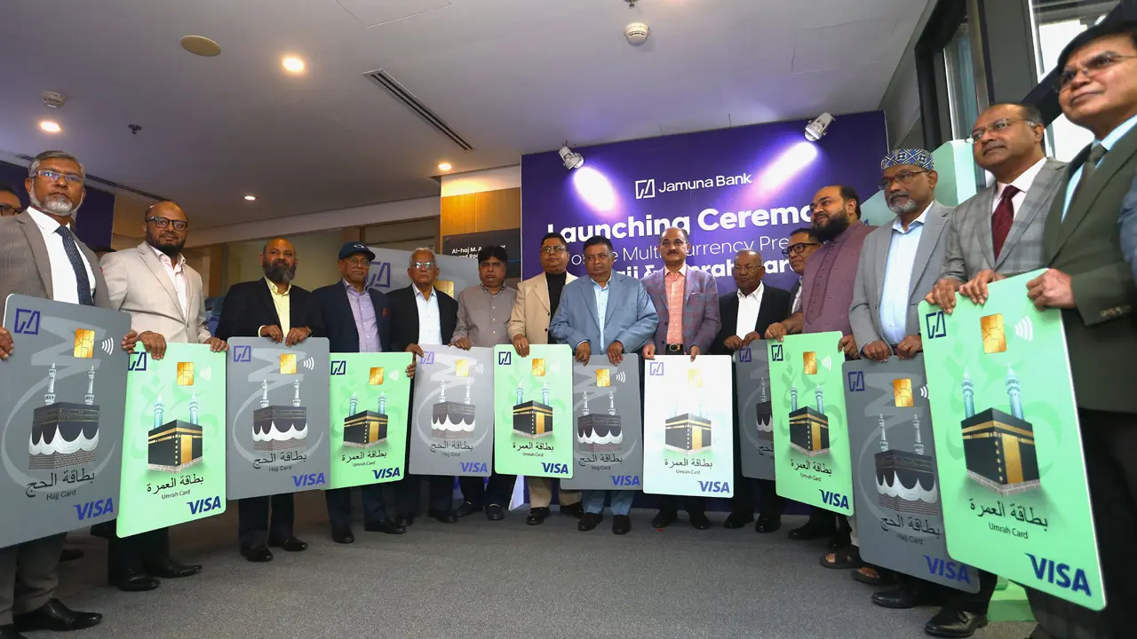 যমুনা ব্যাংক পিএলসির ‘হজ এবং ওমরাহ প্রিপেইড কার্ড’ উদ্বোধন