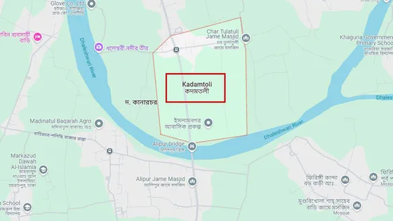 কদমতলীতে বাথরুমে ঝুলছিল নবম শ্রেণির শিক্ষার্থীর মরদেহ